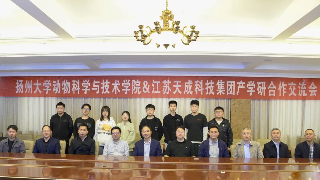 聚力共建、攜手共贏——牽手揚(yáng)州大學(xué)產(chǎn)學(xué)研合作簽約儀式圓滿成功