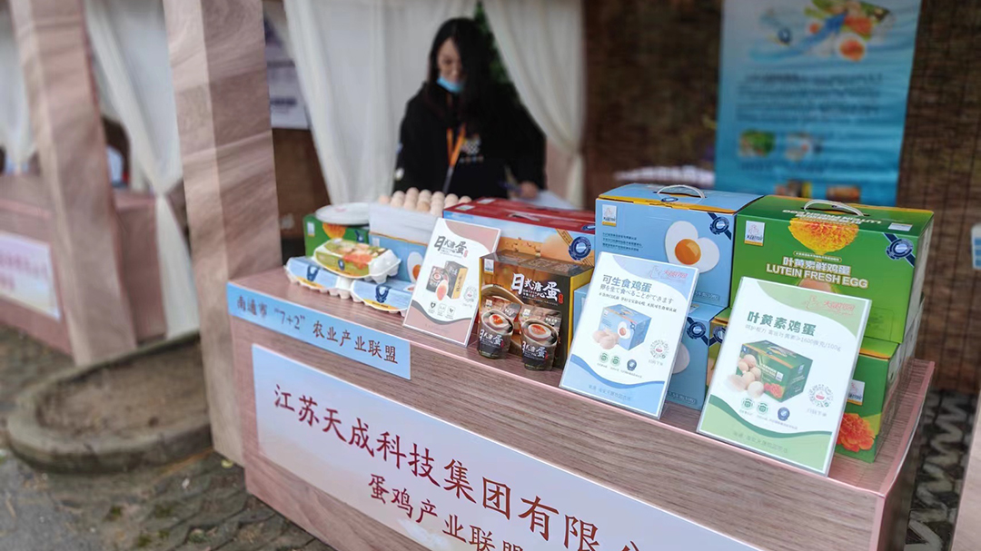 曬豐收、曬文化、曬幸福，我市千余農(nóng)民共慶“豐收節(jié)”